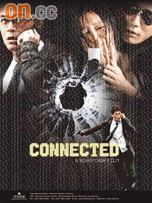 Connected - Xin Đừng Gác Máy (tm)