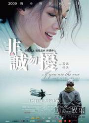 Tinh Mộng Kỳ Duyên Thư Kỳ (v-sub)