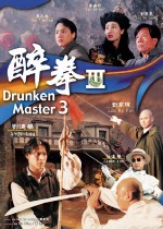 Tuý Quyền Iii - Andy Lau (uslt)
