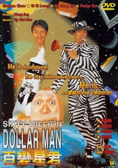 Người Đàn Ông 60 Triệu Đô La - Sixty Million Dollar Man - Châu Tinh Trì