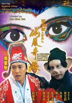 Nguyệt Quang Bảo Hợp - Tây Du Ký I - A Chinese Odyssey I - Châu Tinh Trì