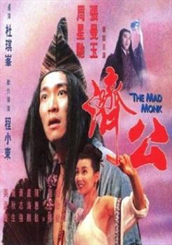 Tế Công - The Mad Monk - Châu Tinh Trì