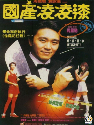 Quan Xẩm Lốc Cốc - Hail The Judge - Châu Tinh Trì