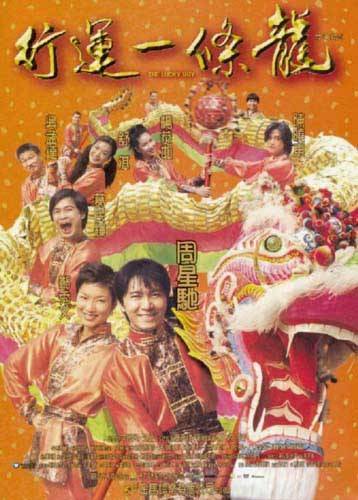 Hoàng Tử Bánh Trứng - Hoàng Tử Bánh Bao - Châu Tinh Trì