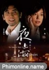 Đêm Thượng Hải - Triệu Vy