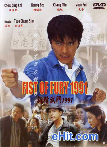 Tân Tinh Võ Môn - Fist Of Fury 1991 - Châu Tinh Trì